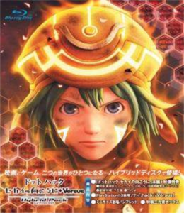 ドットハック セカイの向こうに+Versus Hybrid Pack