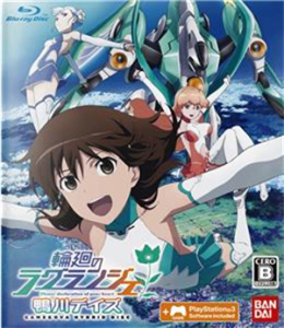 輪廻のラグランジェ -鴨川デイズ- OVA&GAME HYBRID