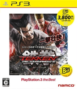 鉄拳タッグトーナメント2