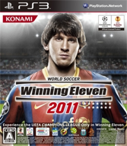ワールドサッカー ウイニングイレブン 2013