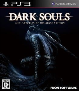 DARK SOULS with ARTORIAS OF THE ABYSS EDITION