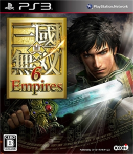 真・三國無双6 Empires
