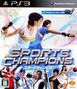 スポーツチャンピオン2