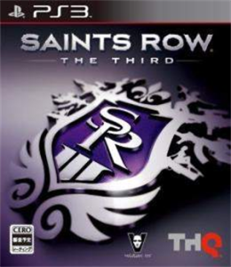 Saints Row: The Third:フルパッケージ