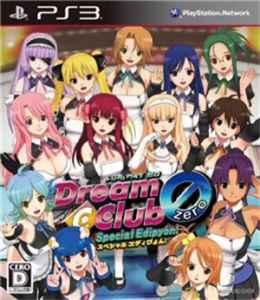 ドリームクラブZERO Special Edipyon!