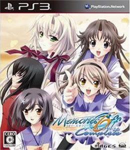 メモリーズオフ6 complete