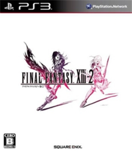 ファイナルファンタジーXIII-2 デジタルコンテンツセレクション