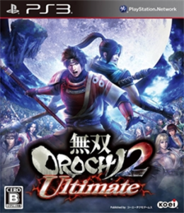無双OROCHI2 Ultimate