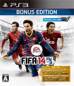FIFA 14 ワールドクラス サッカー