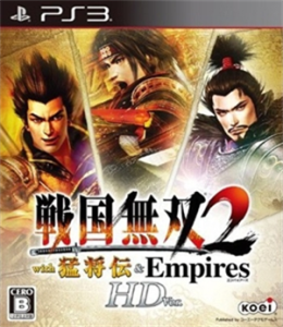 戦国無双2 with 猛将伝&Empires HD Version