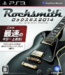 ロックスミス2014