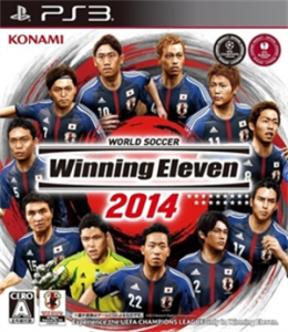 ワールドサッカー ウイニングイレブン 2014