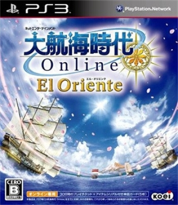 大航海時代 Online 〜Grand Atlas〜