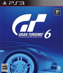 グランツーリスモ6