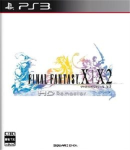 ファイナルファンタジーX/X-2 HDリマスター