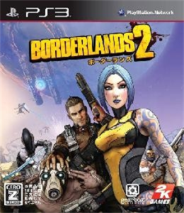 Borderlands 2 Game of the Year Edition