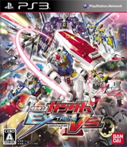 機動戦士ガンダム エクストリームバーサス フルブースト