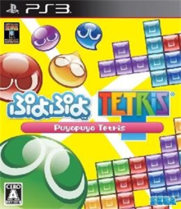 ぷよぷよテトリス