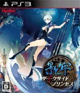 影牢 〜ダークサイド・プリンセス〜