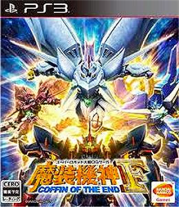 スーパーロボット大戦OGサーガ 魔装機神F COFFIN OF THE END