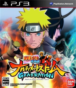 NARUTO -ナルト- 疾風伝 ナルティメットストームレボリューション