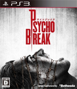 PSYCHOBREAK