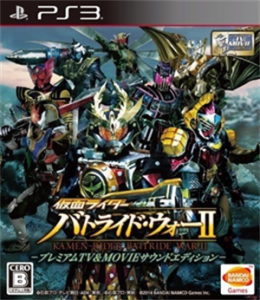 仮面ライダー サモンライド!