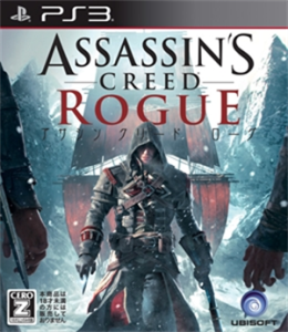 アサシン クリード ローグ