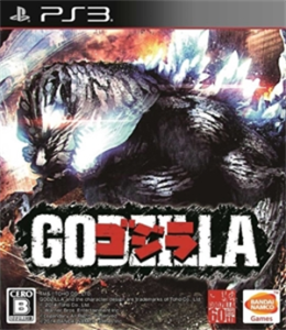 ゴジラ-GODZILLA-