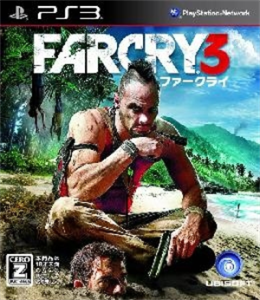 ファークライ4