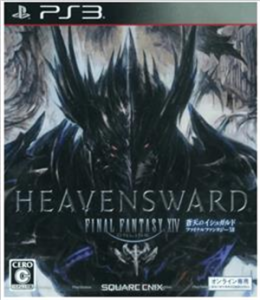 ファイナルファンタジーXIV: 蒼天のイシュガルド