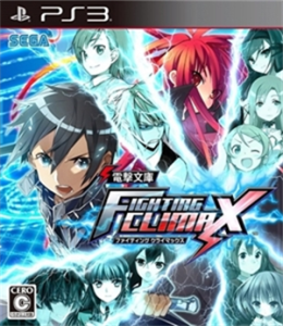 電撃文庫 FIGHTING CLIMAX IGNITION