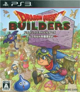 ドラゴンクエストビルダーズ アレフガルドを復活せよ