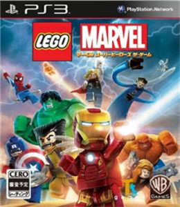 LEGO マーベル アベンジャーズ(英語版)