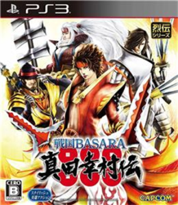 戦国BASARA 真田幸村伝
