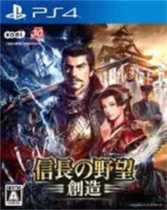 信長の野望・創造