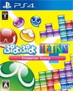 ぷよぷよテトリス