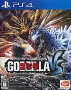 ゴジラ-GODZILLA-VS