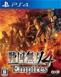 戦国無双4 Empires