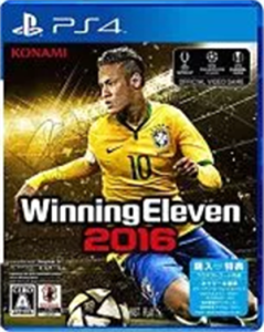 ウイニングイレブン 2016