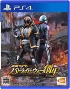 仮面ライダー バトライド・ウォー 創生