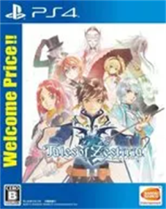 テイルズ オブ ゼスティリア Welcome Price!!