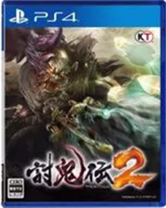 討鬼伝2
