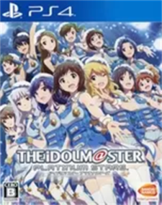 アイドルマスター プラチナスターズ