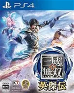 真・三國無双 英傑伝