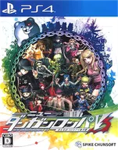 ニューダンガンロンパV3 みんなのコロシアイ新学期