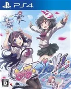 ぎゃる☆がん だぶるぴーす ばいりんぎゃる