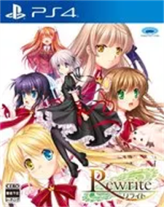 Rewrite