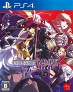 UNDER NIGHT IN-BIRTH Exe:Late