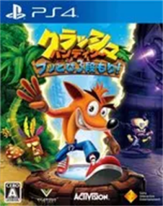 クラッシュ・バンディクー ブッとび3段もり!